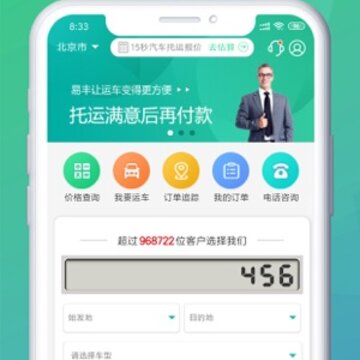 �׷��˳�app