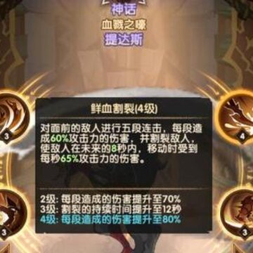 ����Զ�����˹������ Ѫ¾֮�����˹ȫ��λ����