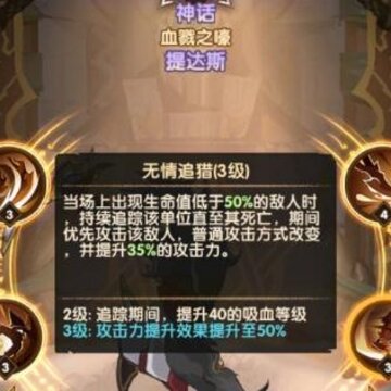 ����Զ�����˹������ Ѫ¾֮�����˹ȫ��λ����