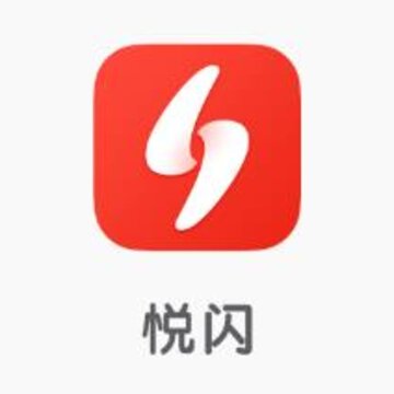 悦闪短视频 悦闪短视频