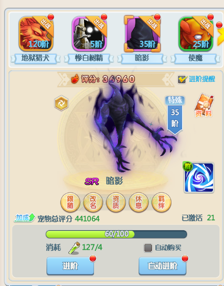 魔力宝贝觉醒宠物怎么获得 宠物获取培养升级攻略 魔力宝贝觉醒宠物怎么获得 宠物获取培养升级攻略