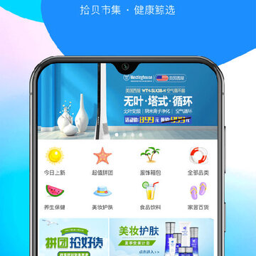 海罗汇 海罗汇