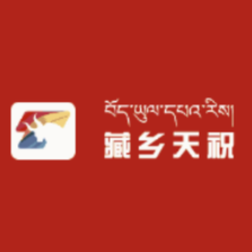 藏乡天祝app 藏乡天祝app