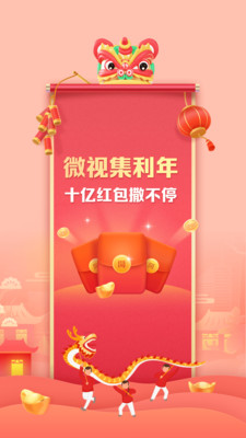 ΢�Ӽ��ٰ�app