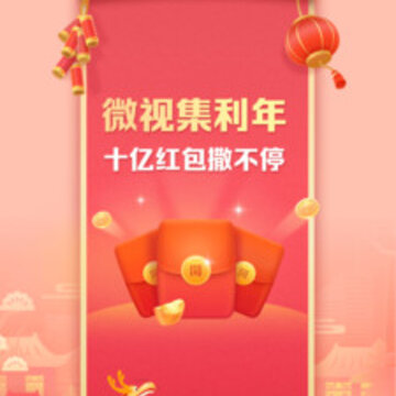 ΢�Ӽ��ٰ�app
