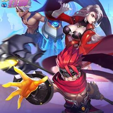 乱斗封神商城版 乱斗封神商城版