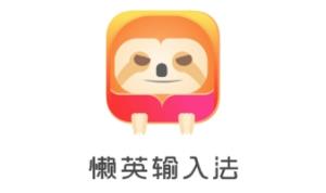 ��Ӣ���뷨app