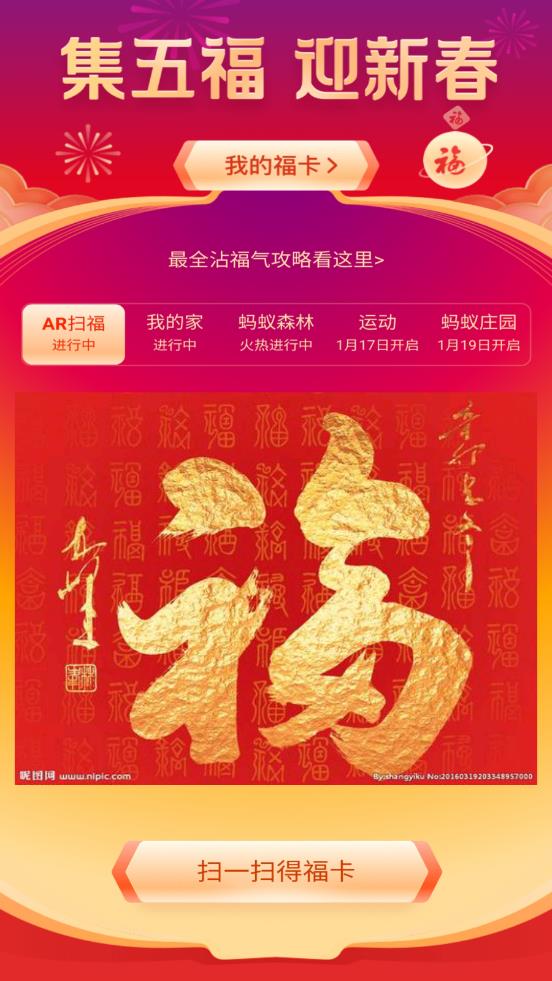 ������app