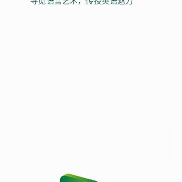 Ӣ���app