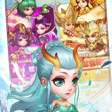 崩坏西游手游贵族版 崩坏西游手游贵族版