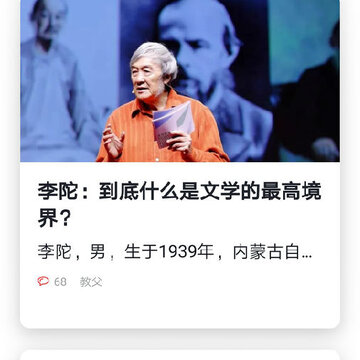 联合力量 联合力量