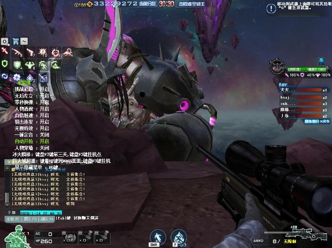 CF��սģʽ��ɱ����