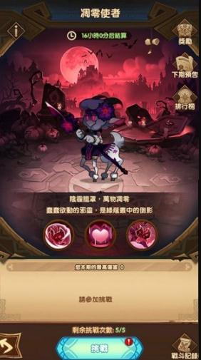 剑与远征扭曲梦境怎么玩 扭曲梦境玩法解析 剑与远征扭曲梦境怎么玩 扭曲梦境玩法解析
