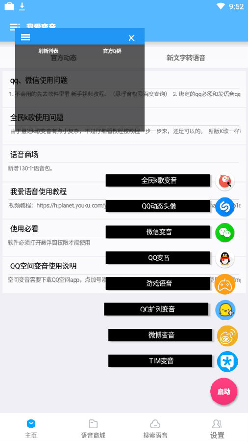 �Ұ�����app