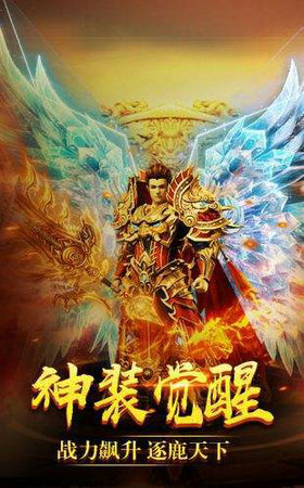 屠龙超变 屠龙超变