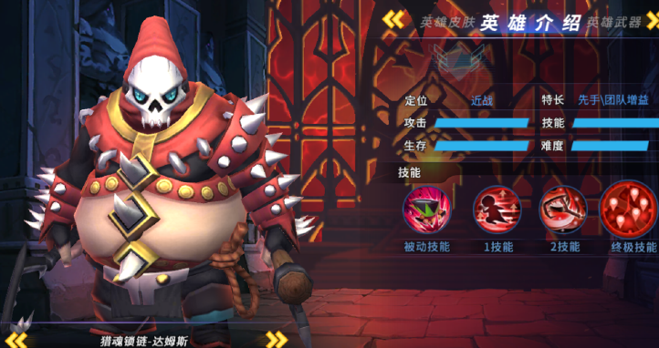 逃跑英雄 逃跑英雄