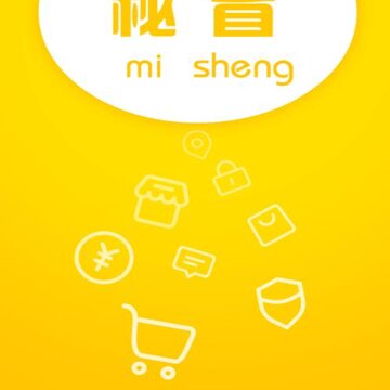 秘省app 秘省app