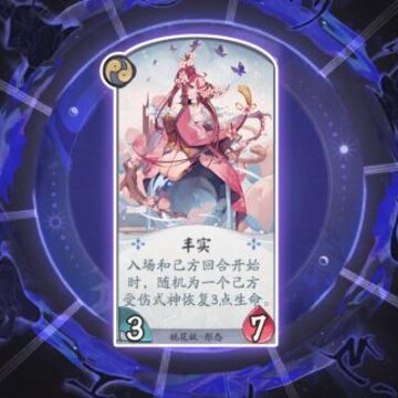 阴阳师百闻牌复活流怎么玩 复活流卡组搭配玩法解析 阴阳师百闻牌复活流怎么玩 复活流卡组搭配玩法解析
