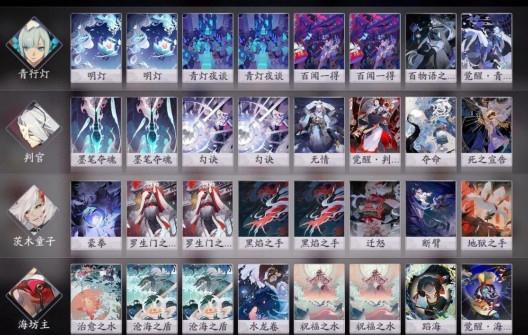 阴阳师百闻牌秒杀流卡组怎么组 秒杀流搭配玩法分享 阴阳师百闻牌秒杀流卡组怎么组 秒杀流搭配玩法分享