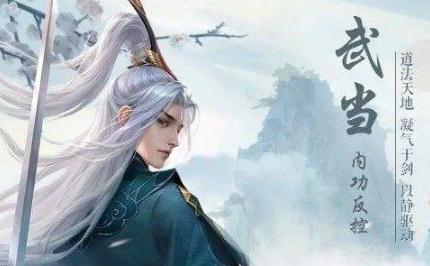 新笑傲江湖手游哪个职业pk厉害 最强pk职业推荐 新笑傲江湖手游哪个职业pk厉害 最强pk职业推荐