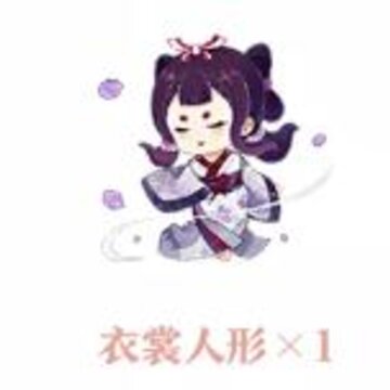 阴阳师百闻牌第八章怎么解锁 第八章解锁条件解析 阴阳师百闻牌第八章怎么解锁 第八章解锁条件解析