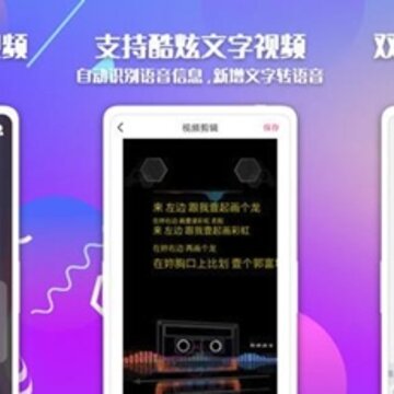 ����Ļ��Ƶ����app