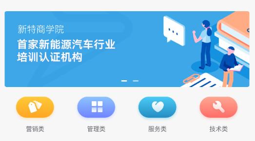 ������ѧԺapp