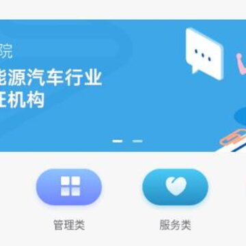 新特商学院app 新特商学院app