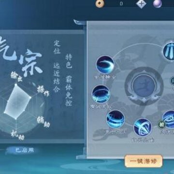 新笑傲江湖手游华山剑宗和气宗哪个强 剑宗和气宗特点解析 新笑傲江湖手游华山剑宗和气宗哪个强 剑宗和气宗特点解析