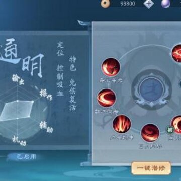 ��Ц�������������¼����ͨ���ĸ�ǿ �����ͨ���ص����
