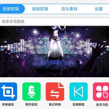 铃声音乐剪辑 铃声音乐剪辑
