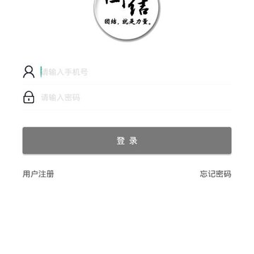 津城社区app 津城社区app