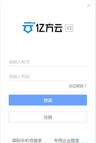 �ڷ���v2pc�ͻ���