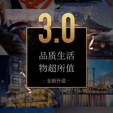 首客首享app 首客首享app