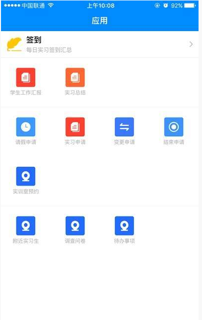 ѵ�д�ƽ̨app����