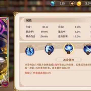 ���㿪ʼ�������������5�ǽ�ɫ�ĸ��ȽϺ� ����5�ǽ�ɫ�����Ƽ�