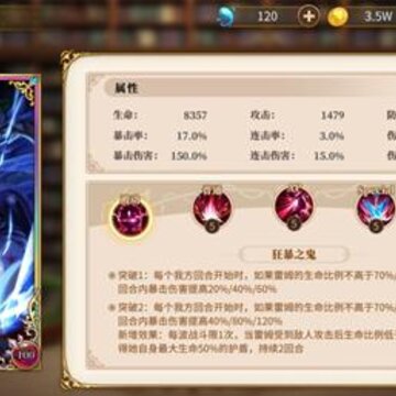 ���㿪ʼ�������������5�ǽ�ɫ�ĸ��ȽϺ� ����5�ǽ�ɫ�����Ƽ�