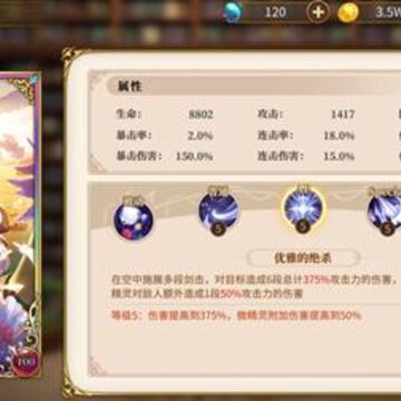 ���㿪ʼ�������������5�ǽ�ɫ�ĸ��ȽϺ� ����5�ǽ�ɫ�����Ƽ�