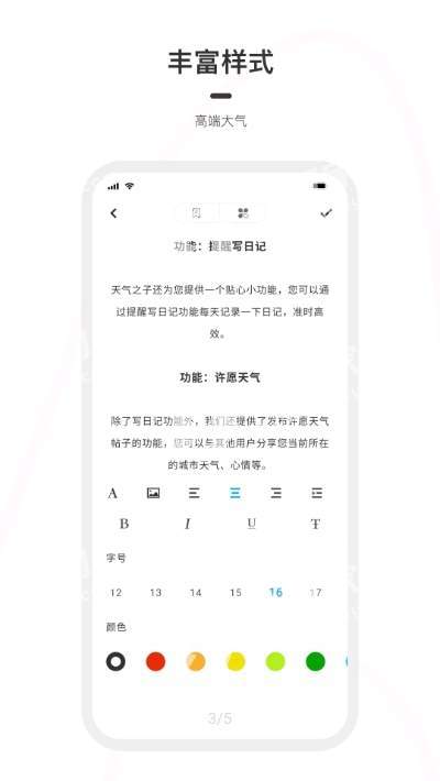 һ���ռ�app����