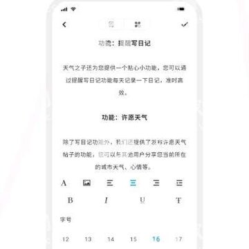 һ���ռ�app����