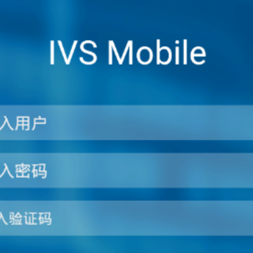IVS Mobile app IVS Mobile app