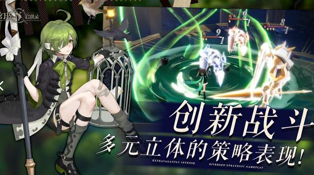 幻书启世录怎么玩 幻书启世录玩法分享 幻书启世录怎么玩 幻书启世录玩法分享