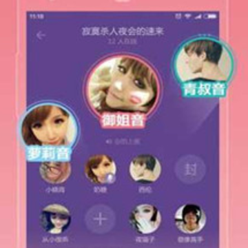 糖语聊天软件 糖语聊天软件