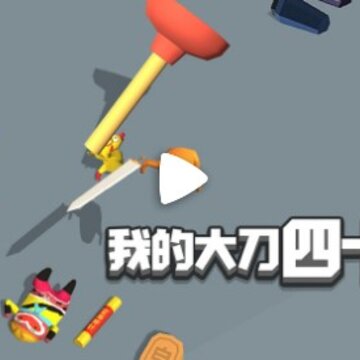 �ҵĴ�40�����޽�Ұ�