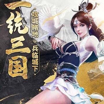 真赵云无双满v版 真赵云无双满v版