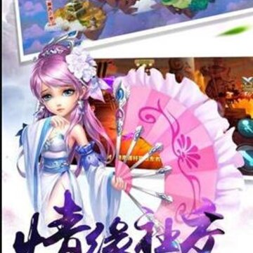 万剑乾坤手游九游版 万剑乾坤手游九游版