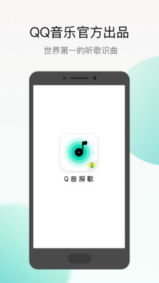 Q��̽��app