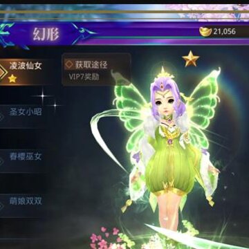 万剑乾坤手游腾讯版 万剑乾坤手游腾讯版