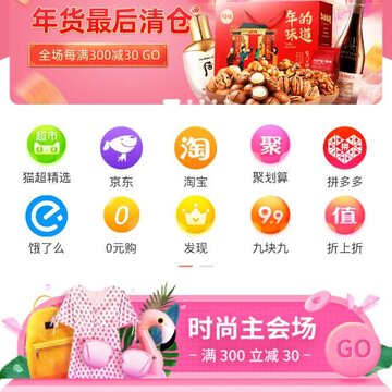顶顶淘 顶顶淘