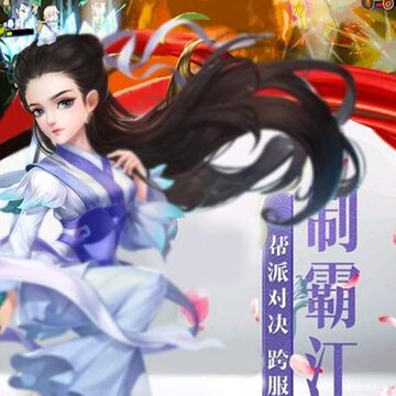���崫OL����